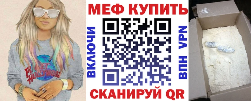 Наркошоп Мыски МАРИХУАНА КОКАИН APVP МЕФ