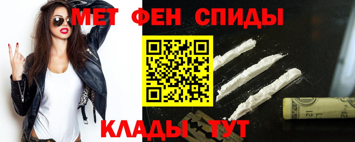 АМФ 97% Мыски