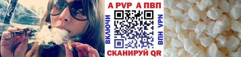 где найти наркотики  Мыски  Альфа ПВП Crystall 