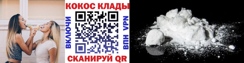 COCAIN Боливия  кракен ссылки  Мыски 