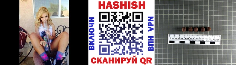 ГАШ VHQ  omg ССЫЛКА  Мыски 