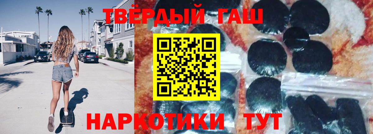 Мыски  Вход с VPN  НБОМе  Мефедрон кристаллы  МДМА  ГАШ  Гашиш  A PVP СК  