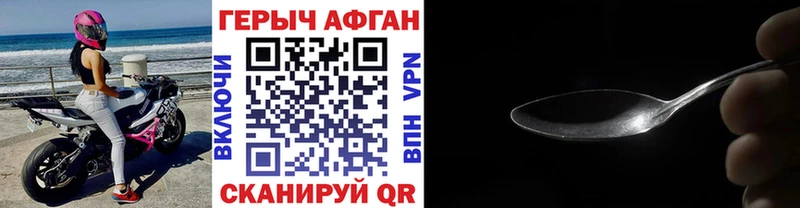 ГЕРОИН VHQ  что такое   Мыски 