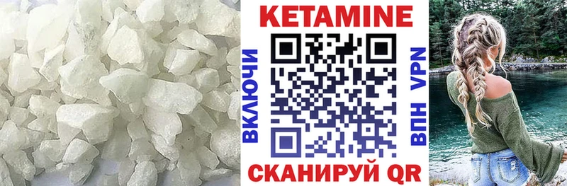 MEGA   Мыски  КЕТАМИН ketamine 