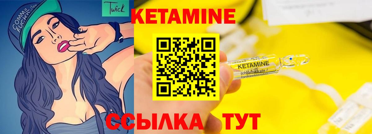 кракен ссылки  Кетамин VHQ  Вход с VPN  Мыски  КЕТАМИН VHQ 