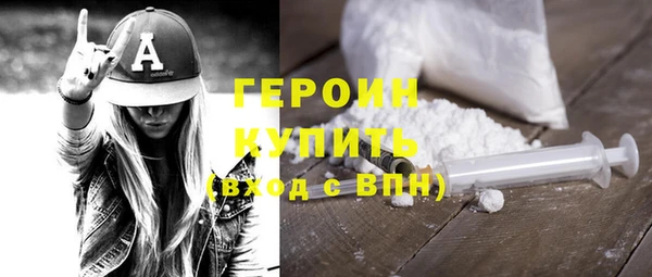 таблы Абаза
