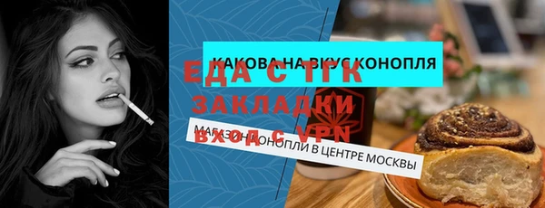 меф Инта