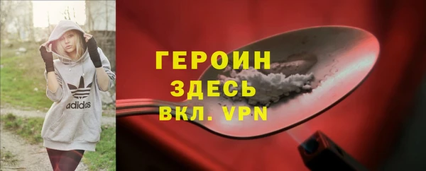 COCAINE Алексин