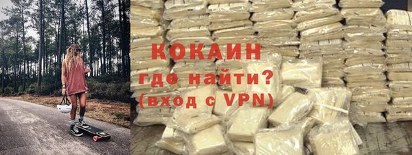 COCAINE Алексин