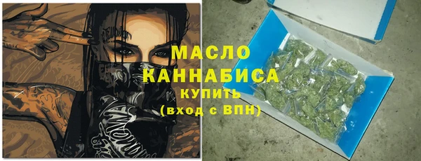 соль ск Абинск