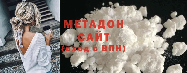 COCAINE Алексин