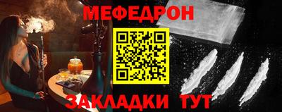 мет Заводоуковск