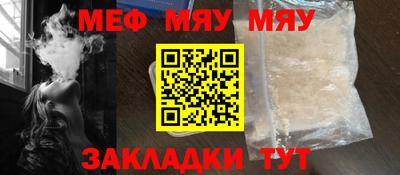 мет Заводоуковск