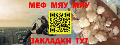 мет Заводоуковск