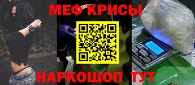 прущие крисы Жуковский