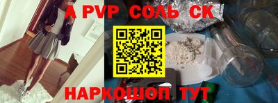 мет Заводоуковск