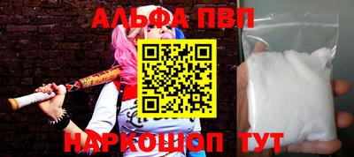 прущие крисы Жуковский
