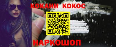 мет Заводоуковск