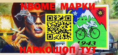 прущие крисы Жуковский