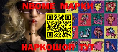 прущая мука Пушкино