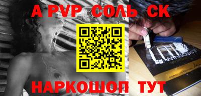 прущие крисы Жуковский