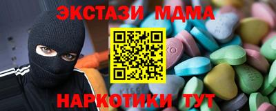 прущие крисы Жуковский