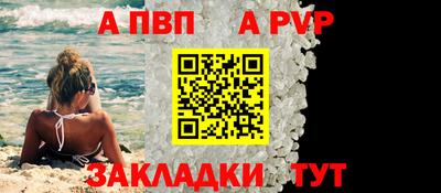 прущие крисы Жуковский