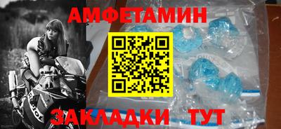 альфа пвп VHQ Заволжье