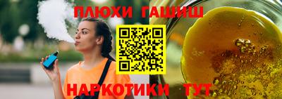 мескалин Пыть-Ях