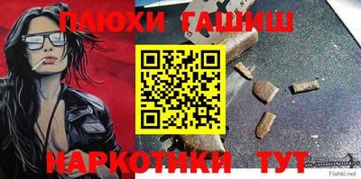 мет Заводоуковск