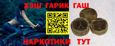мет Заводоуковск