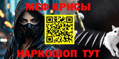 прущие крисы Жуковский