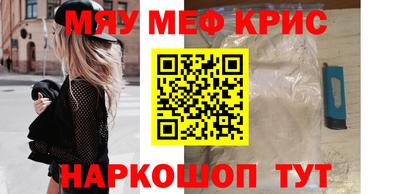 мет Заводоуковск