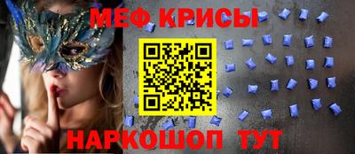 мет Заводоуковск
