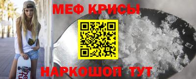 прущие крисы Жуковский