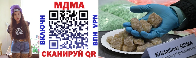 МЕГА ссылки  Мыски  МДМА crystal  магазин   