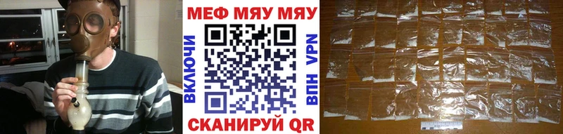 МЕФ кристаллы Мыски