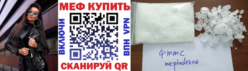 Меф mephedrone  Мыски 