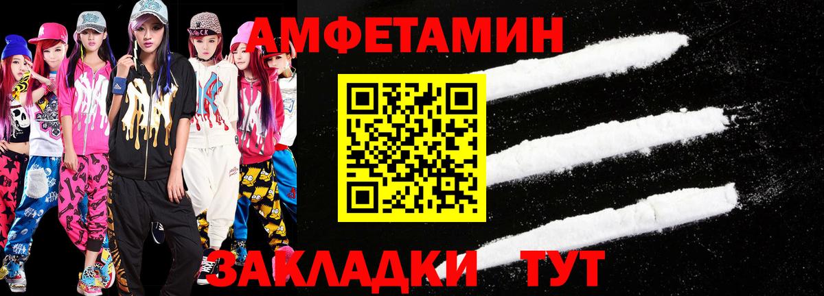 Первитин винт  Вход с VPN  Мыски 