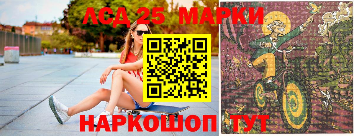 Марки N-bome 1500мкг  Марки N-bome 1500мкг  Мыски  Марки N-bome  Вход с VPN 
