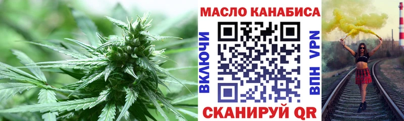 Дистиллят ТГК вейп мега ССЫЛКА Мыски