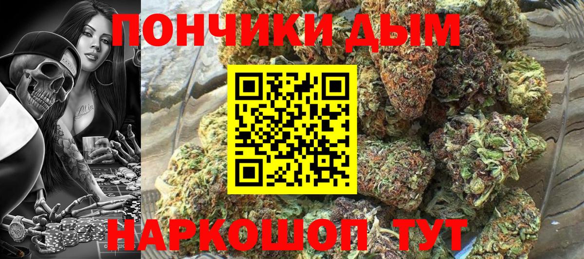 Марихуана ГИДРОПОН  Канабис семена  Вход с VPN  Мыски 