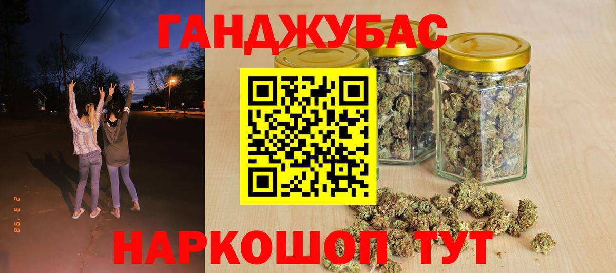 Марихуана ГИДРОПОН Мыски